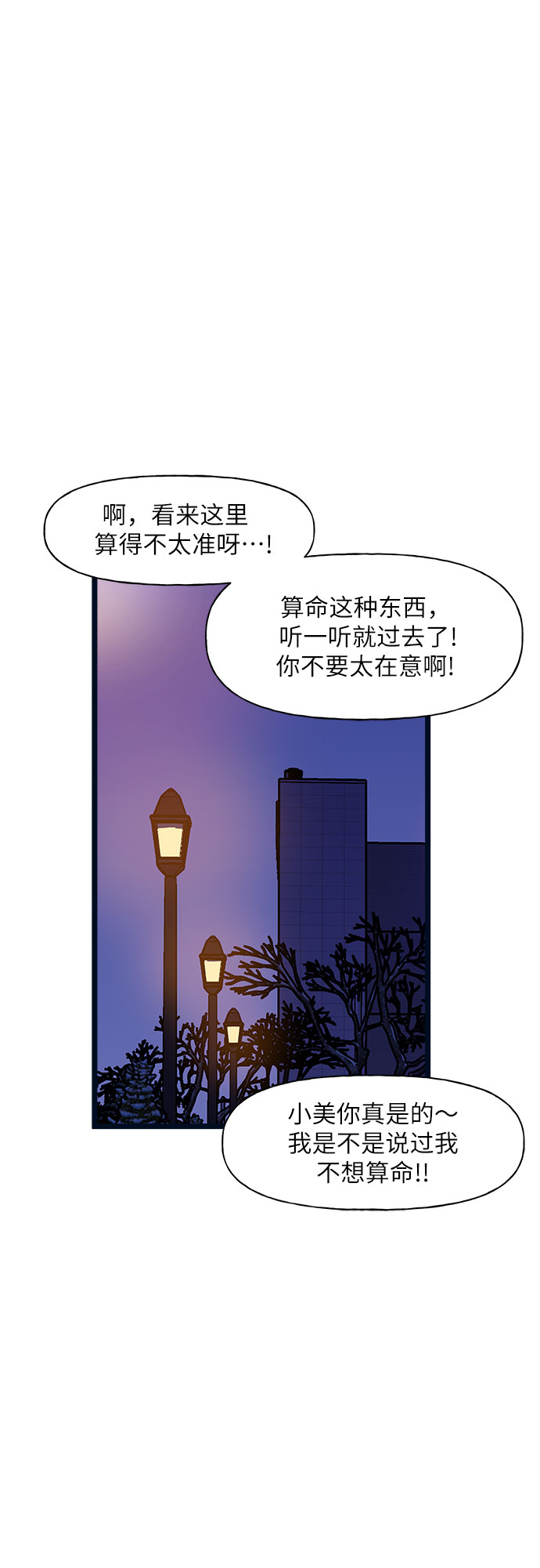 第1话12