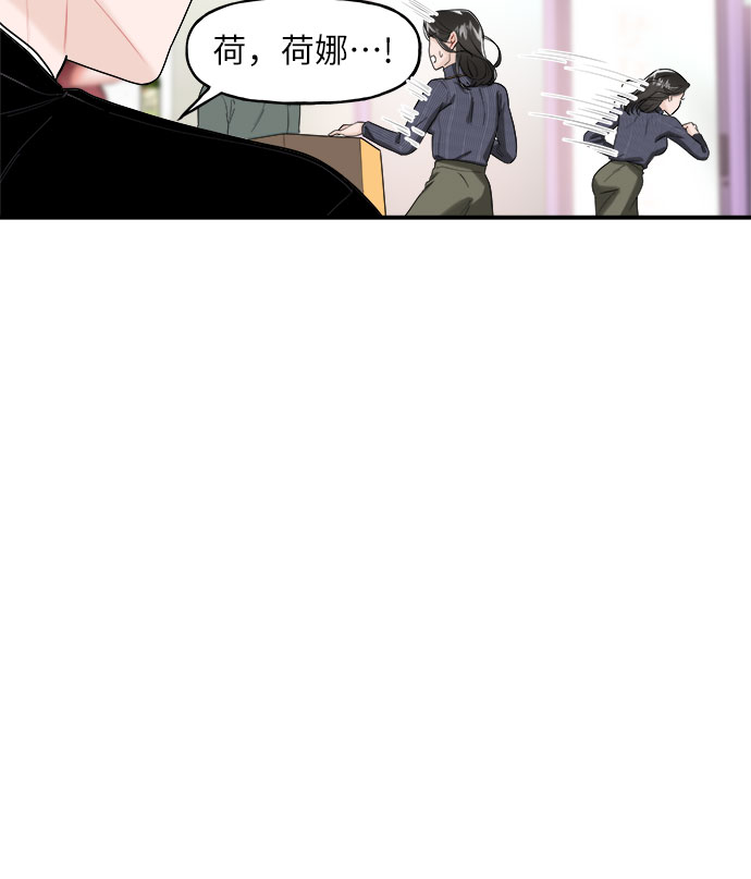第3话36