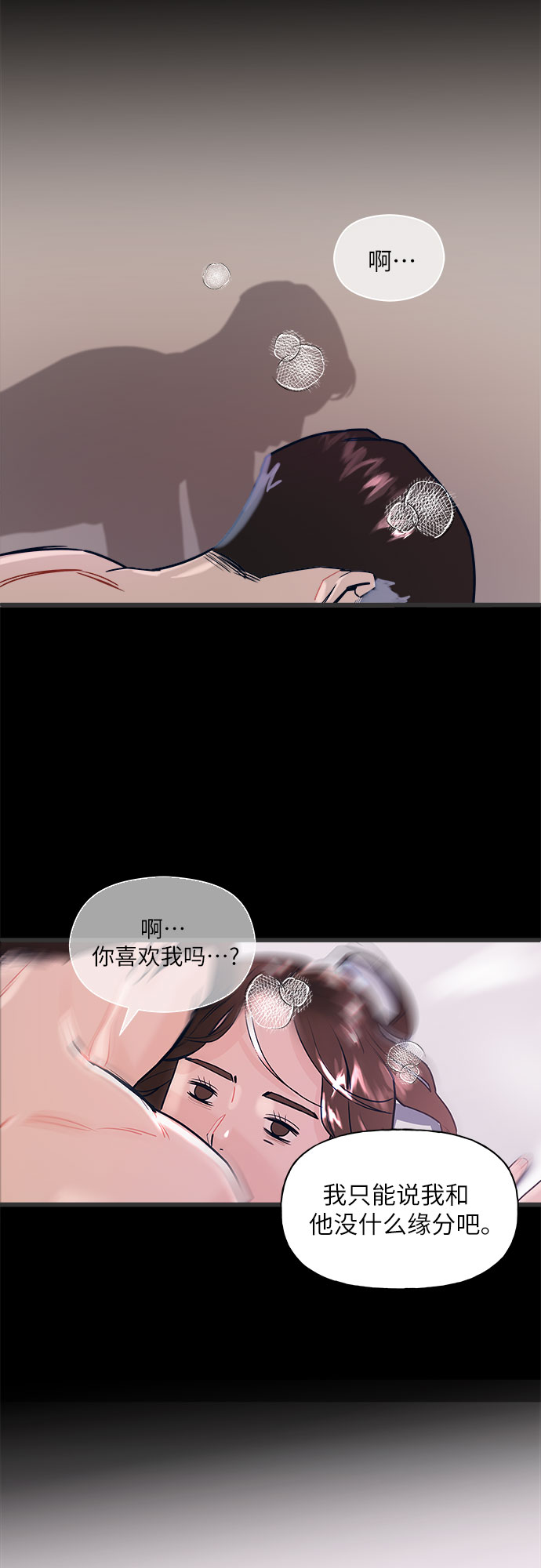 第1话24