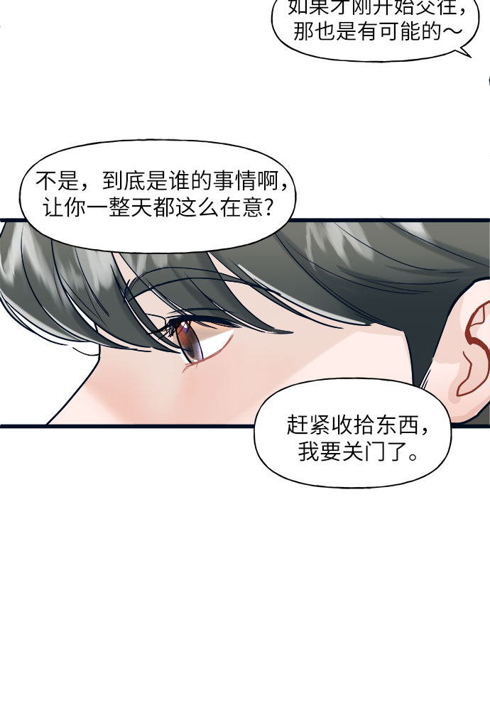第2话79