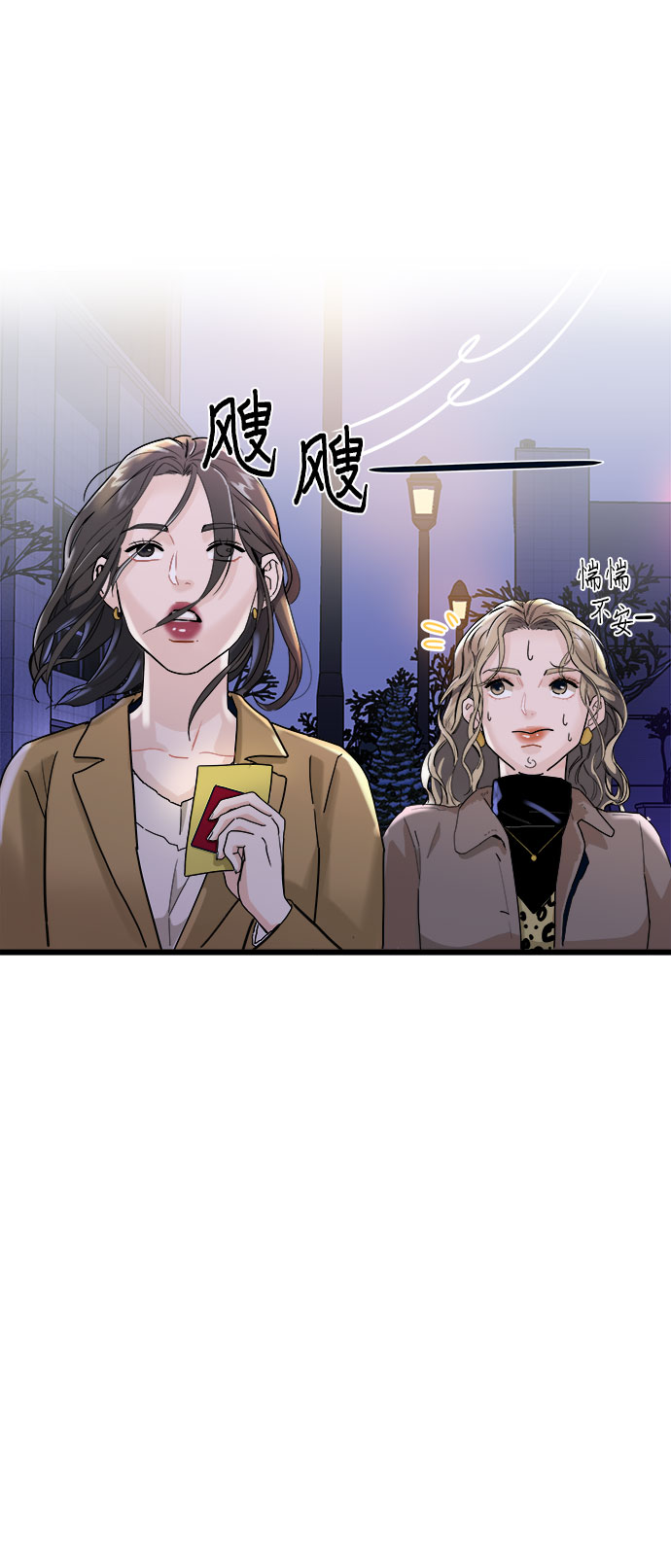 第1话11