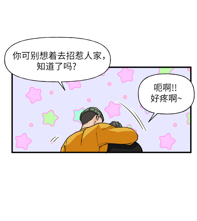 第1话8