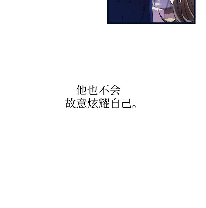 第2话54