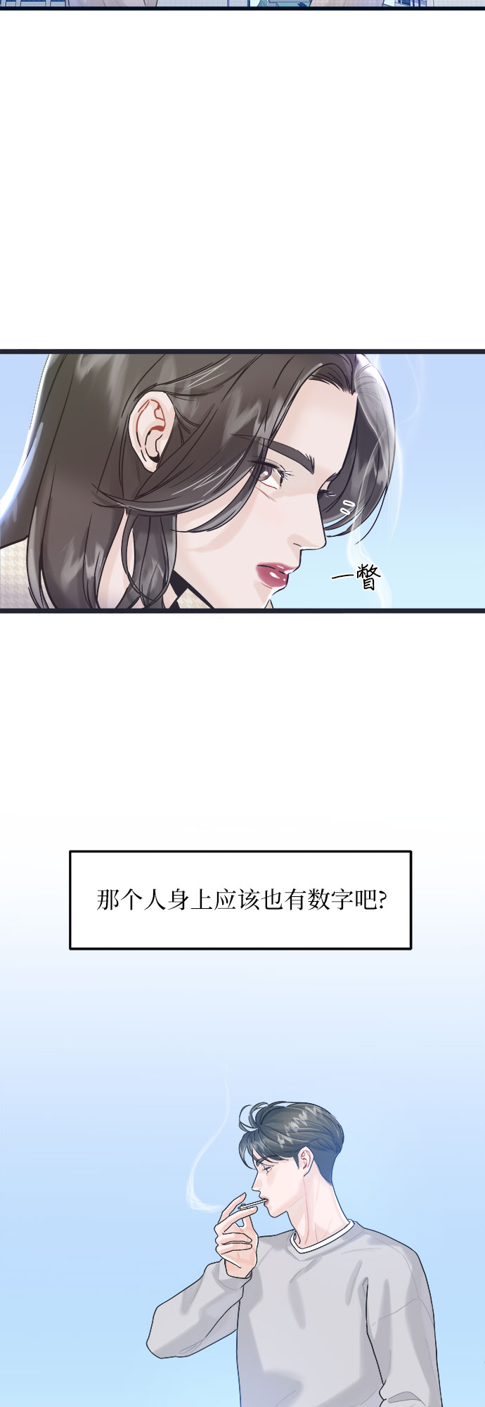 第2话24