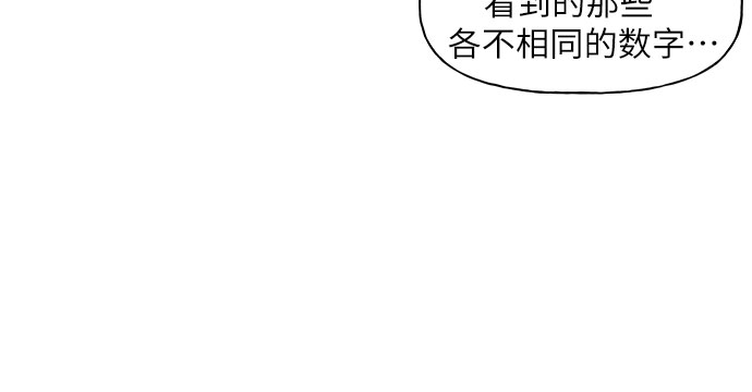 第2话57
