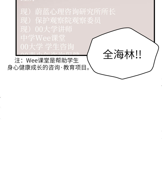 第1话5