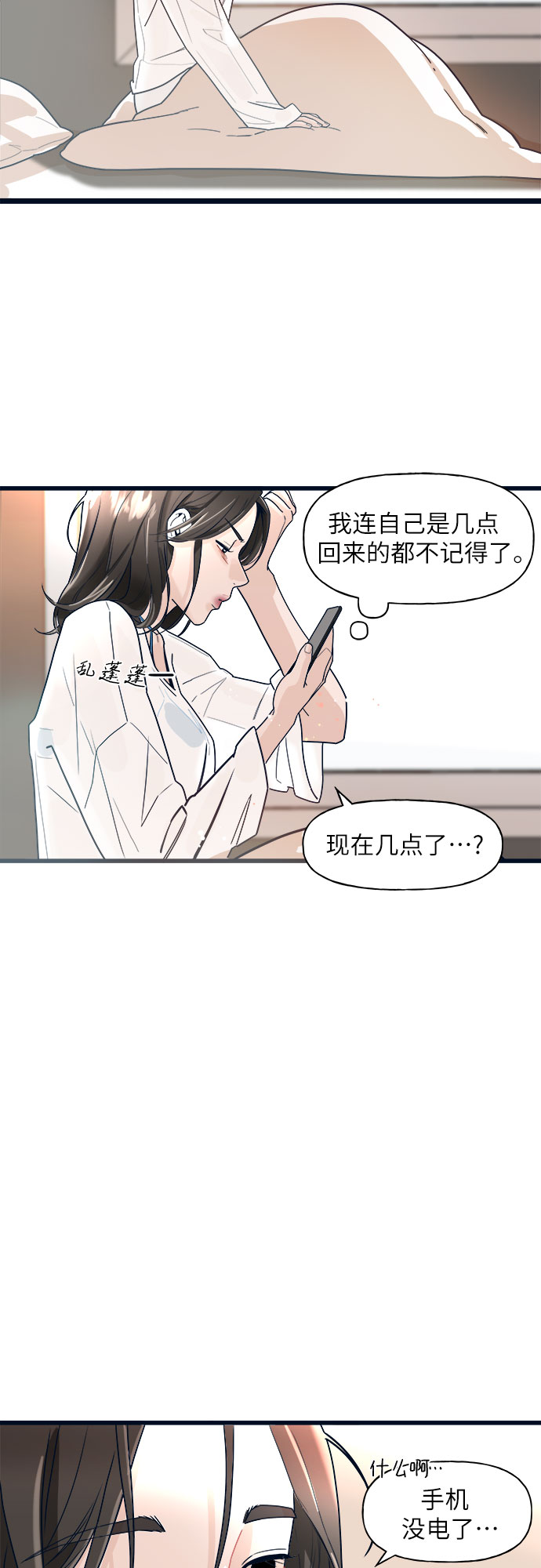 第1话63
