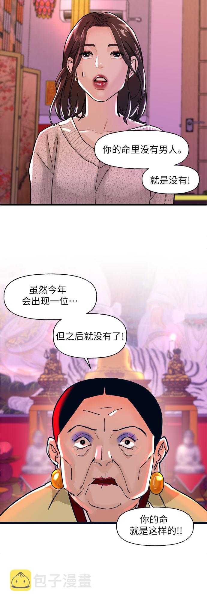 第1话10