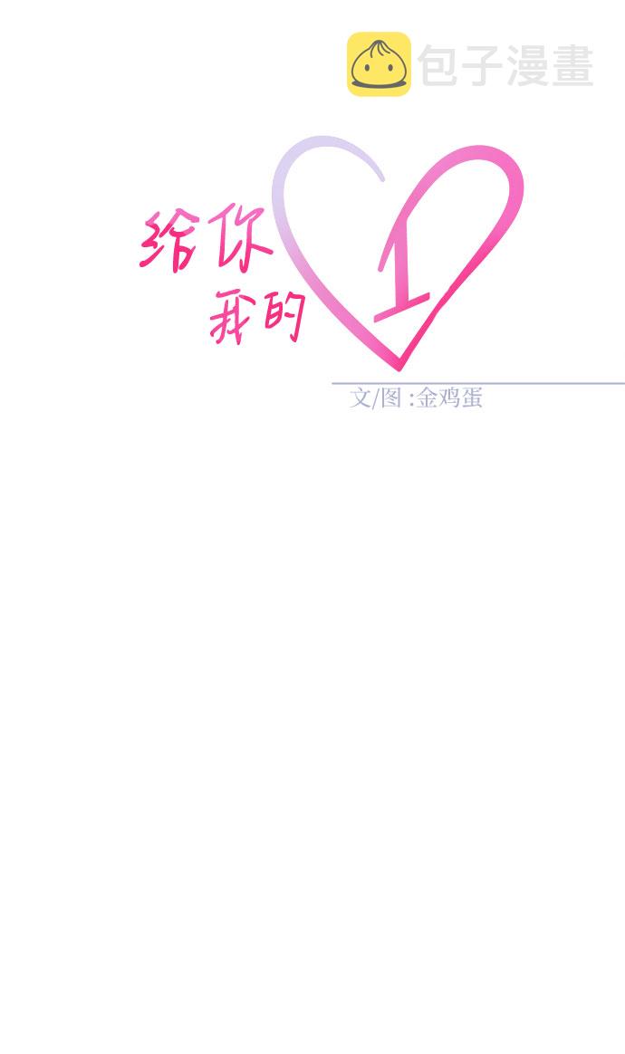 第3话17