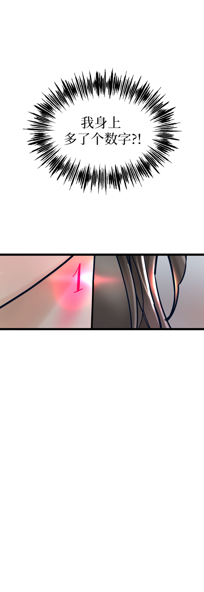 第1话68