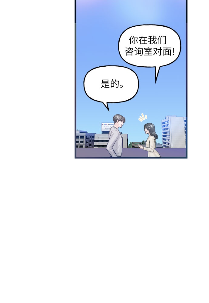 第2话19