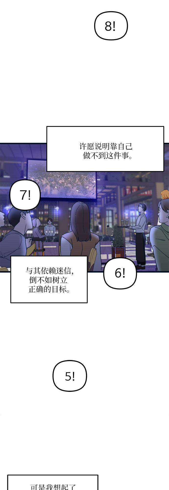第1话50