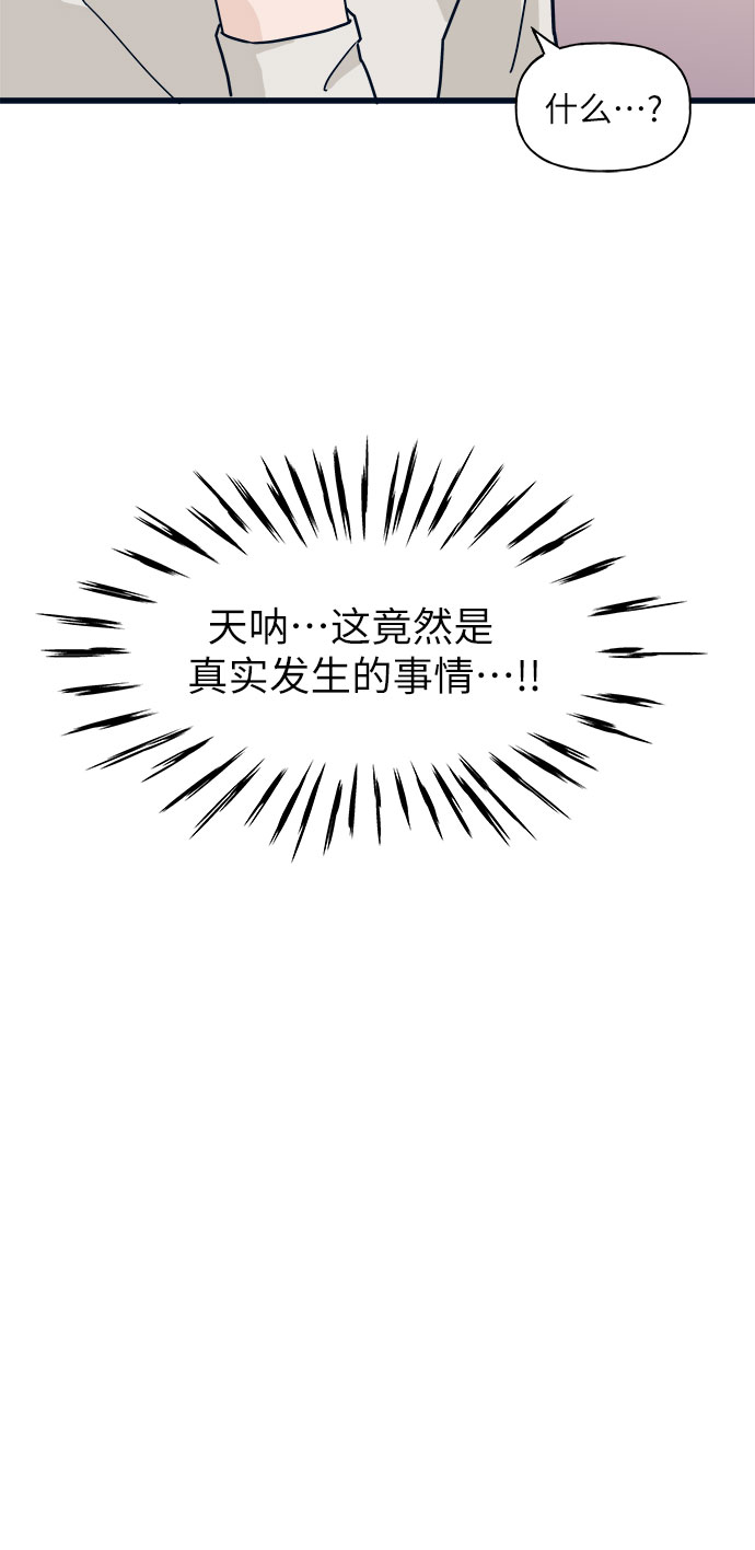 第2话3
