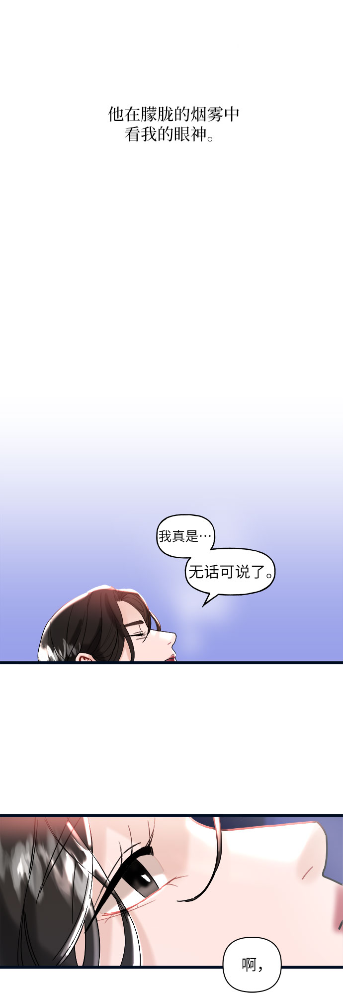 第2话75