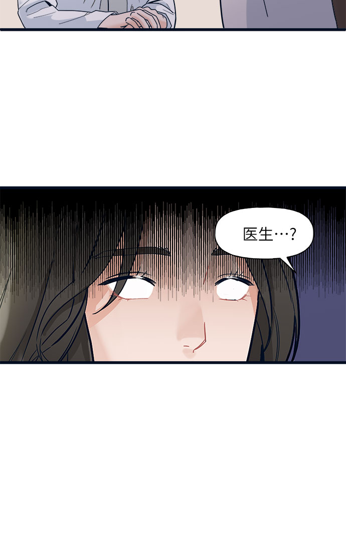 第2话6
