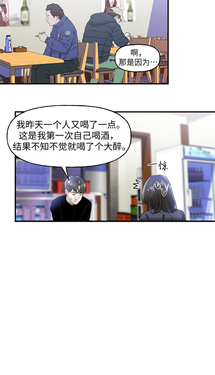 第3话34