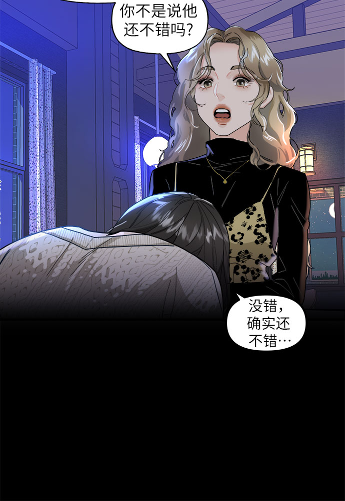 第1话17