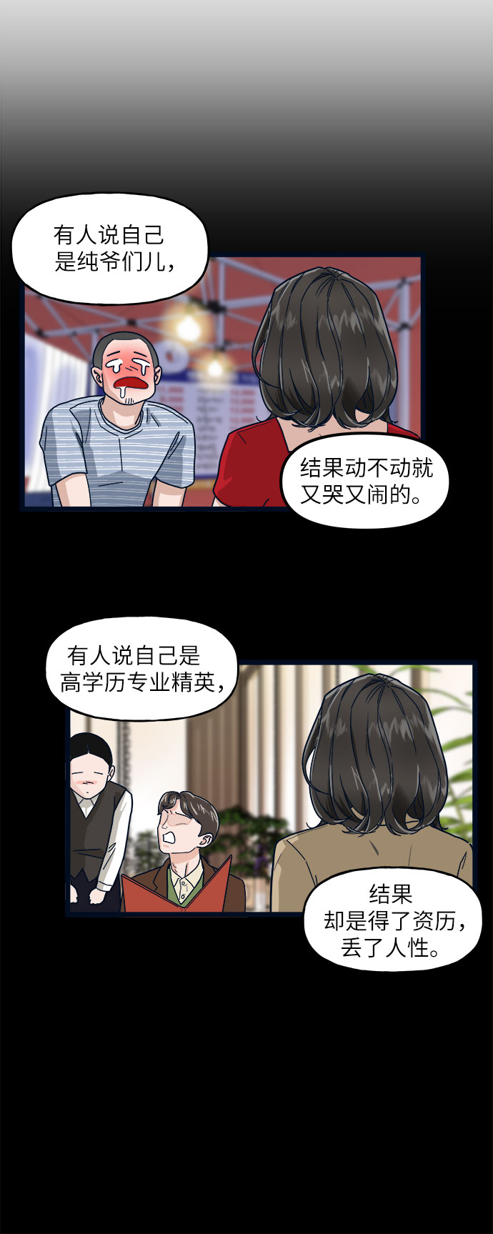 第1话22