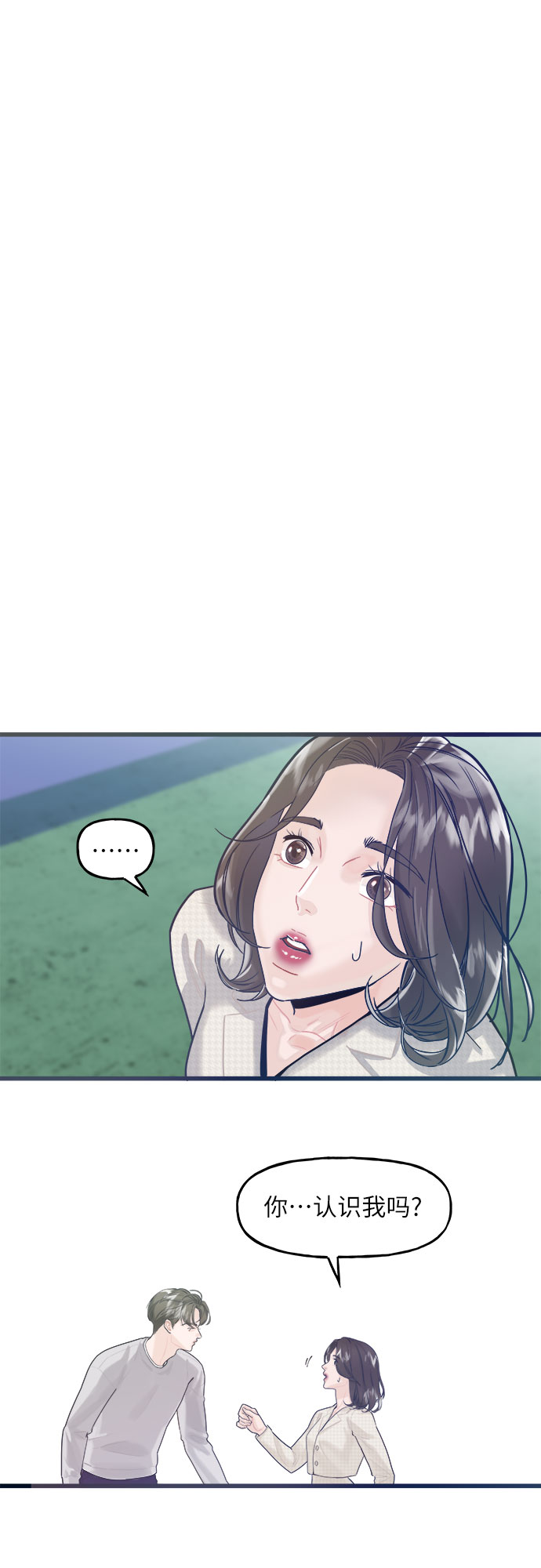 第2话17