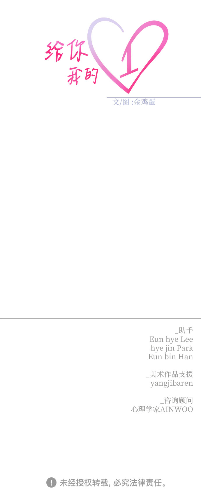 第1话69