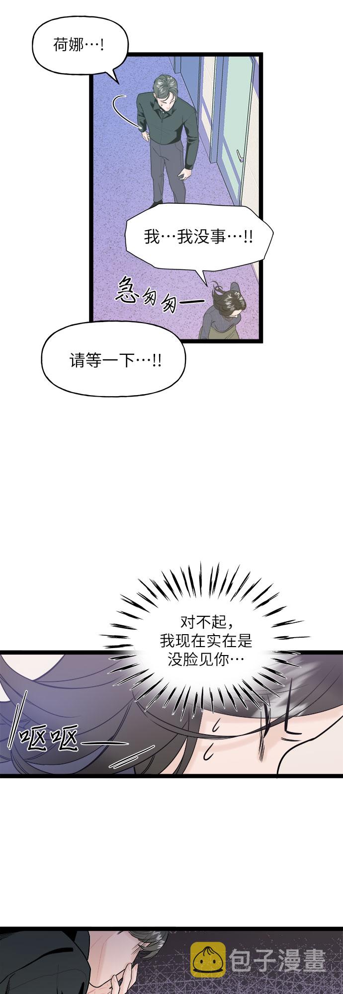 第3话22