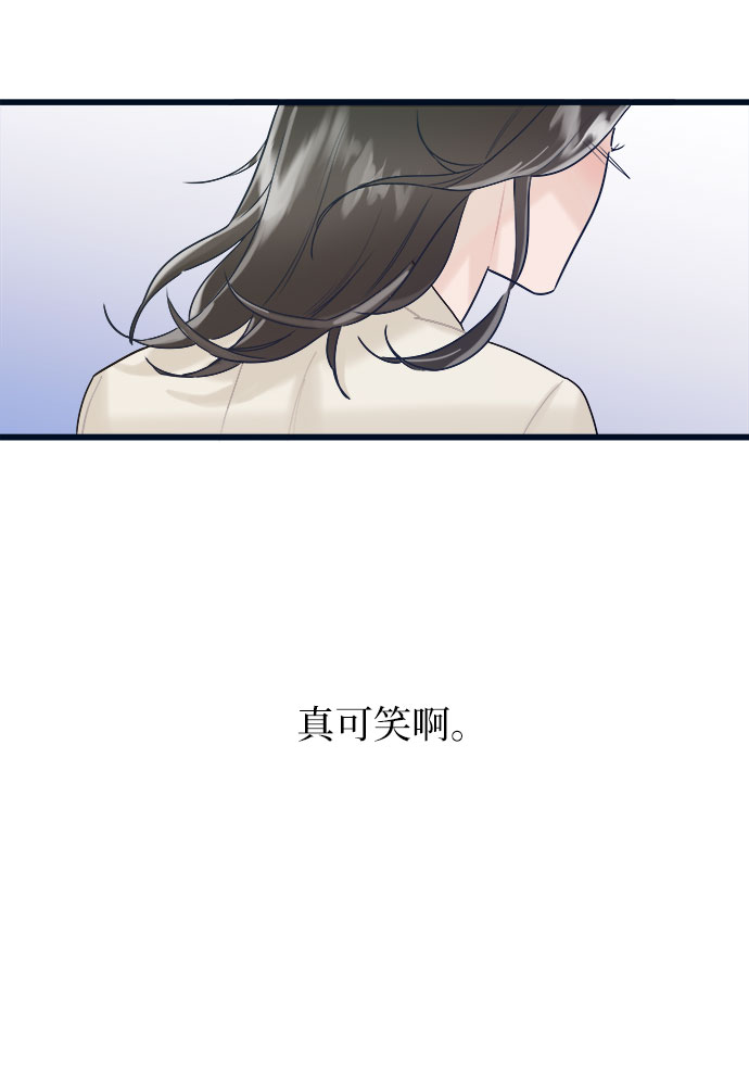第2话34