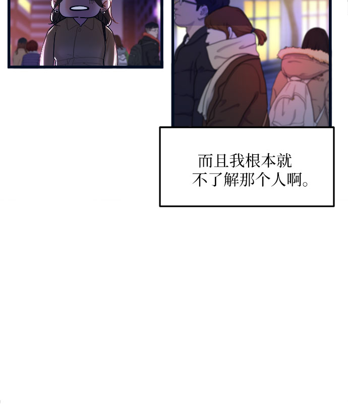 第2话72