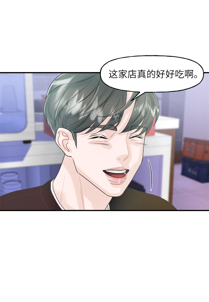 第3话32