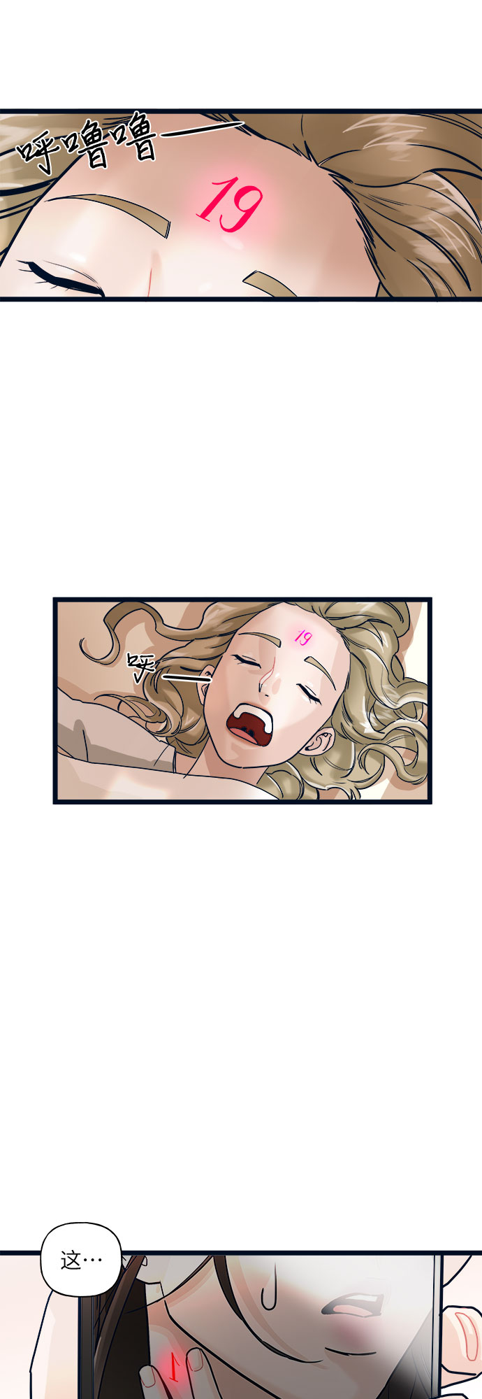 第1话65