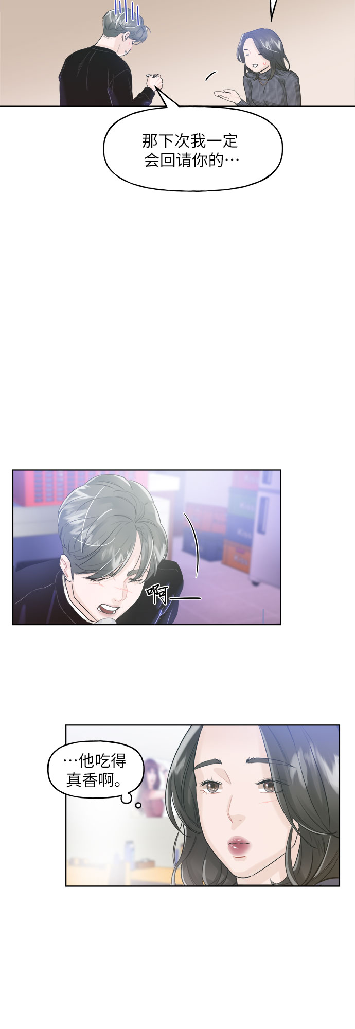 第3话27