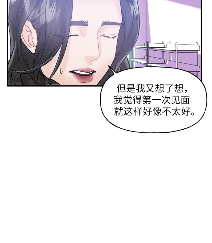 第3话44