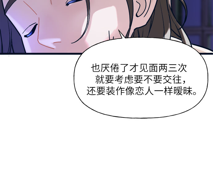 第1话28