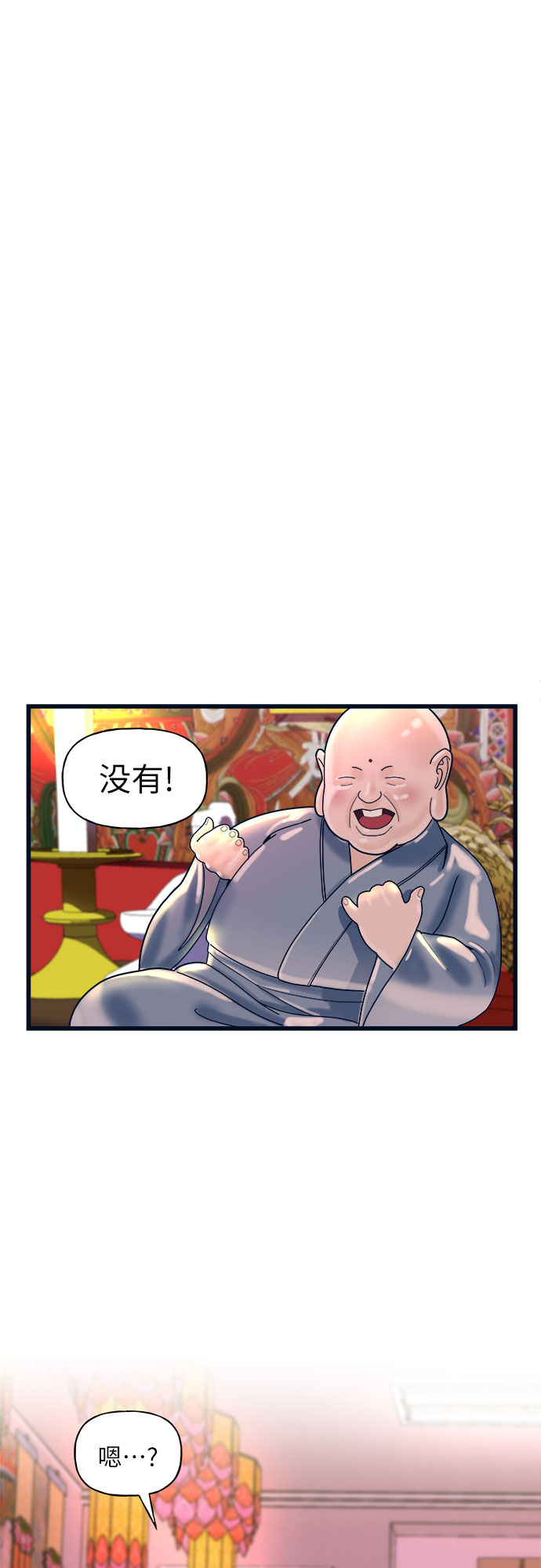 第1话9