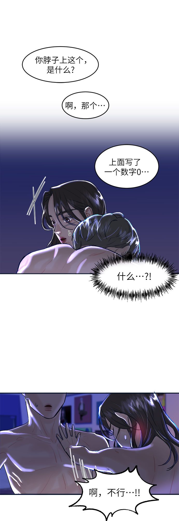 第3话6