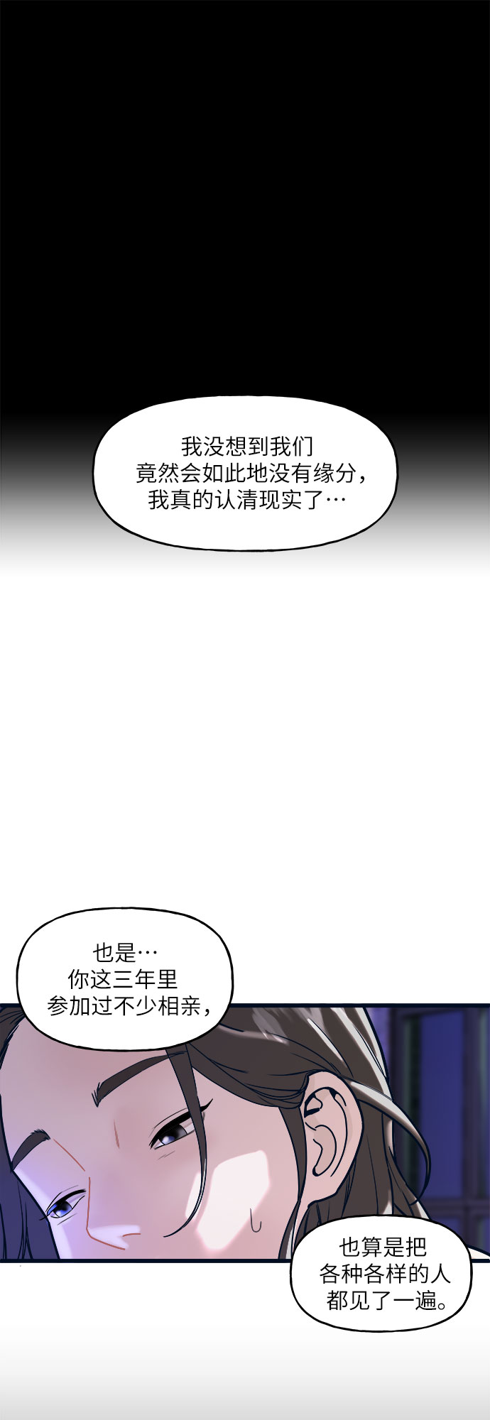 第1话21