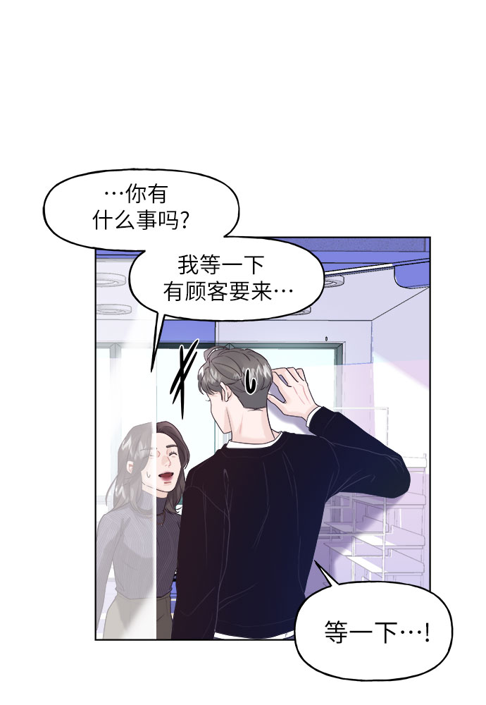 第3话39