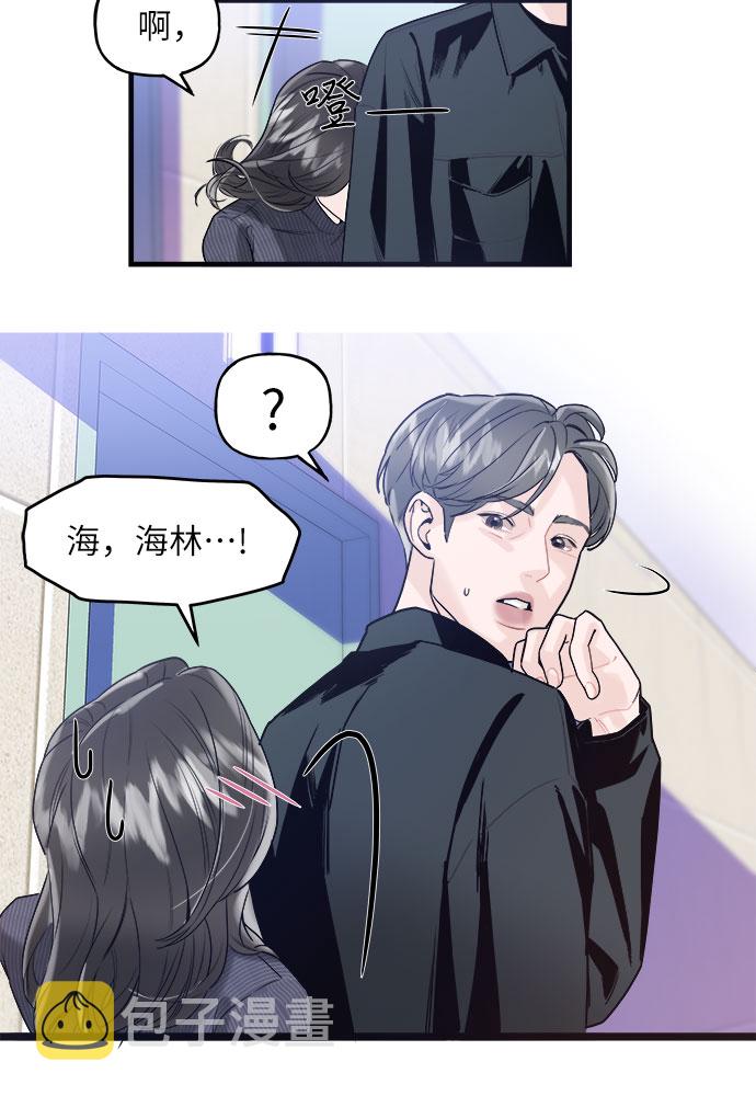 第3话20