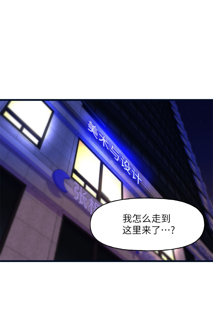 第2话76