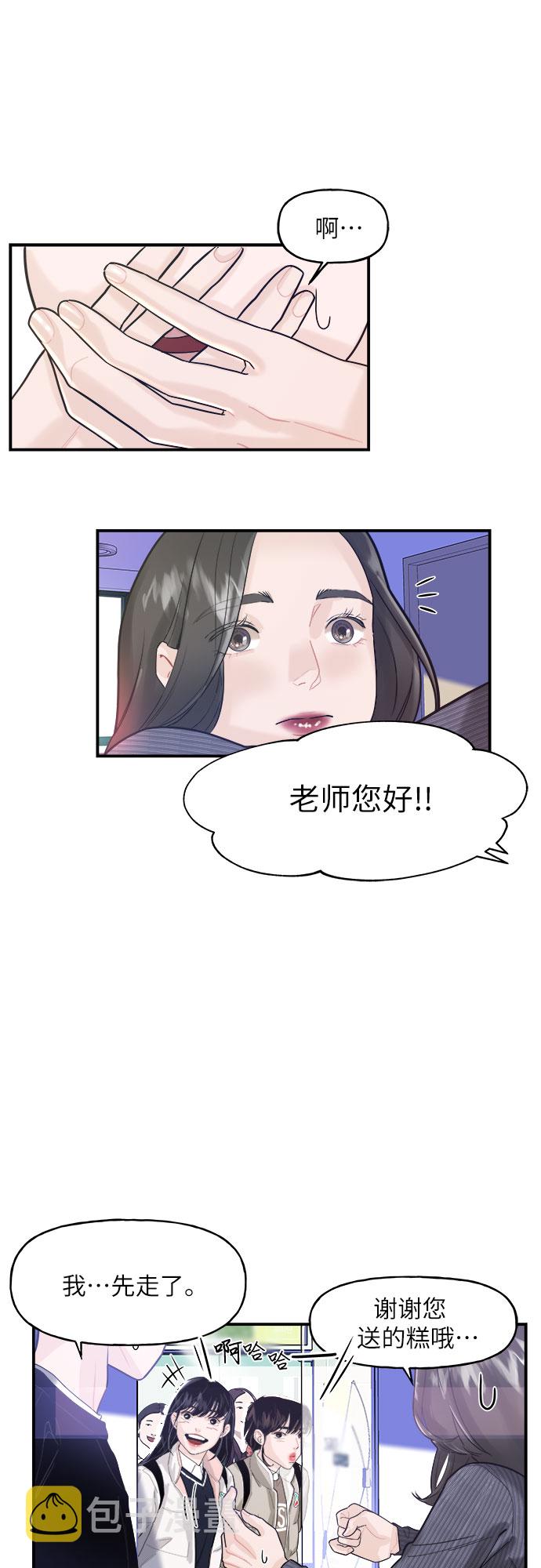 第3话47