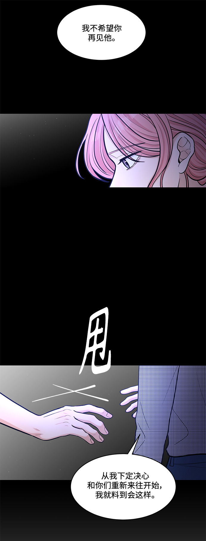 第20话64