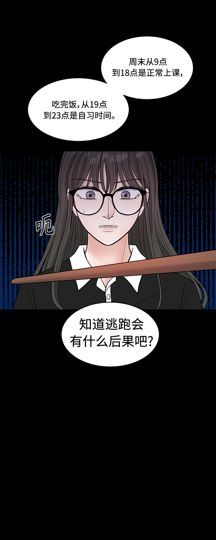 第13话43