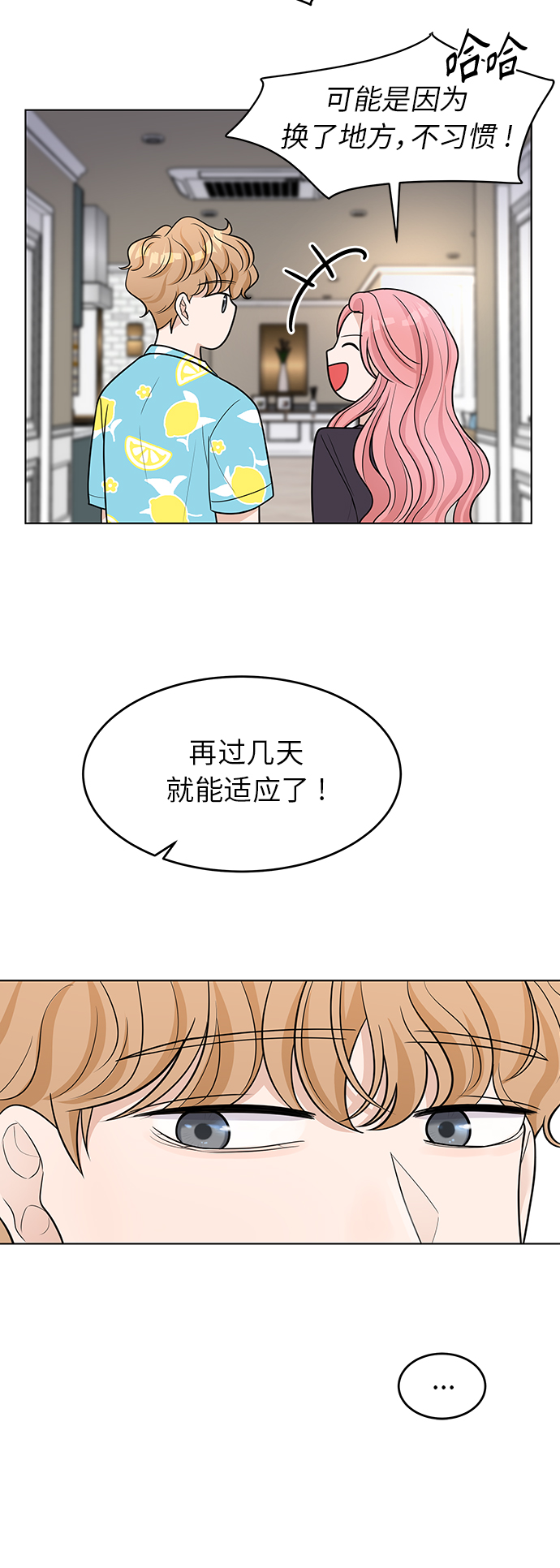 第44话46