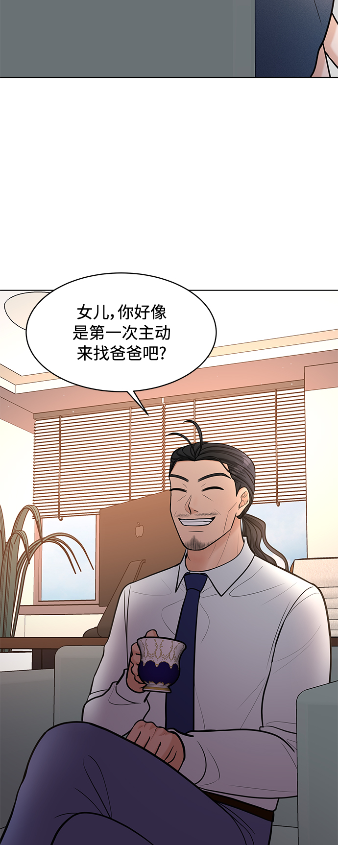 第21话10