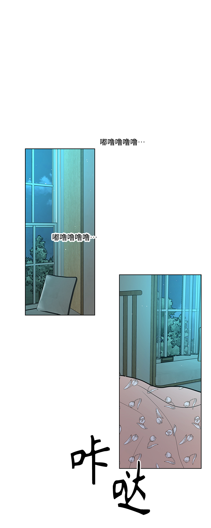 第34话32