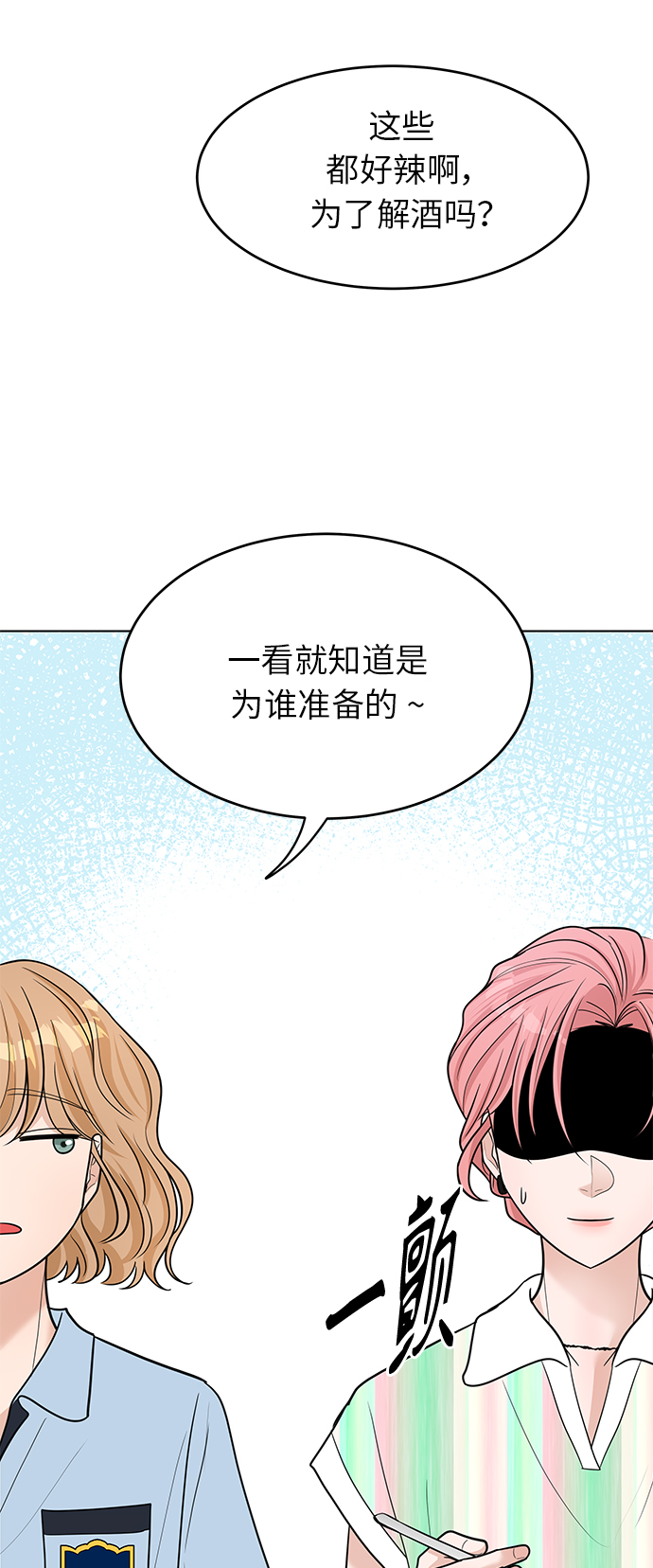 第44话53