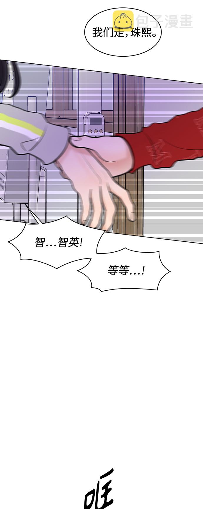 第8话33