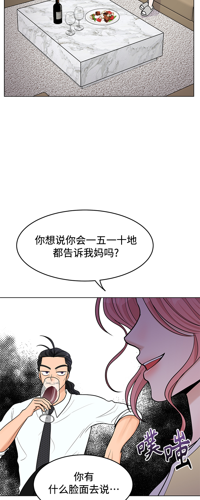 第42话17