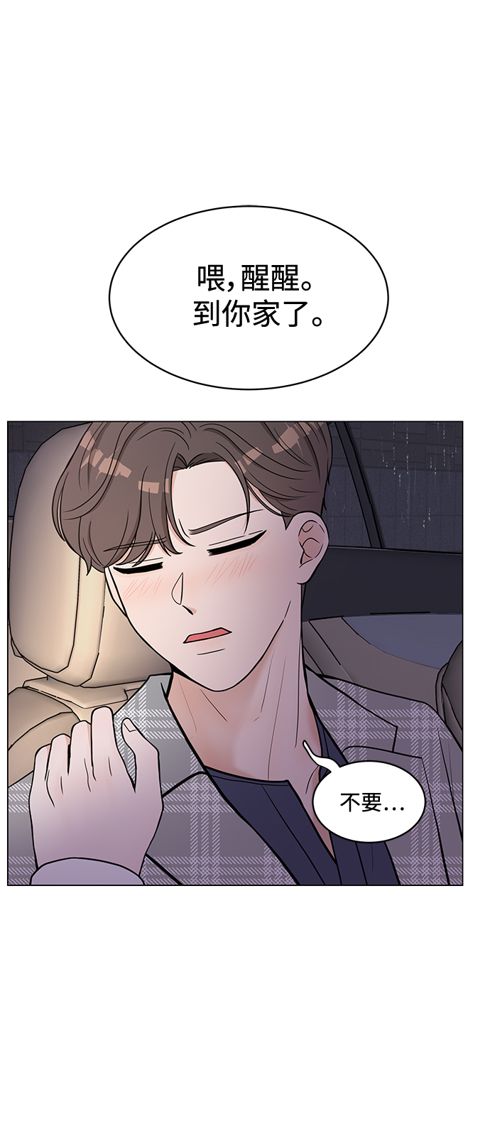 第4话37