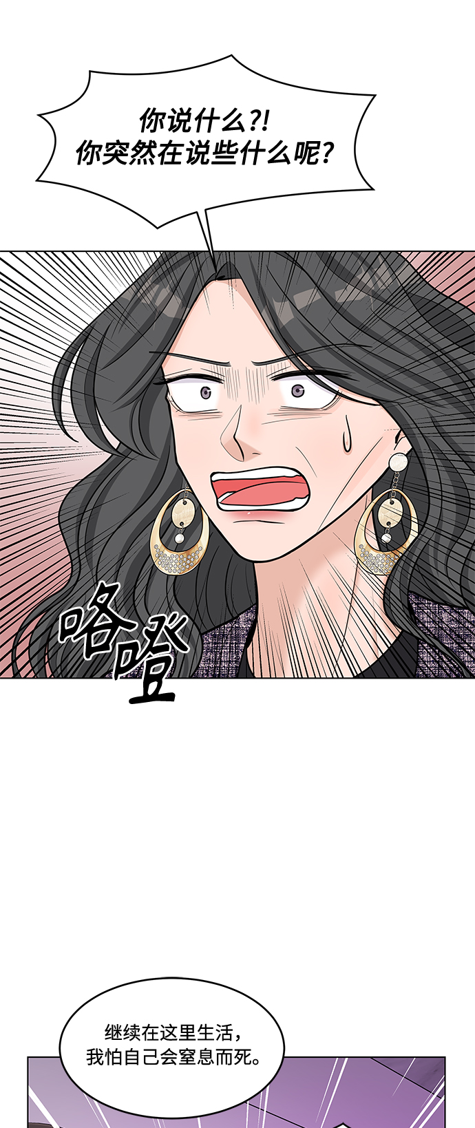 第34话15