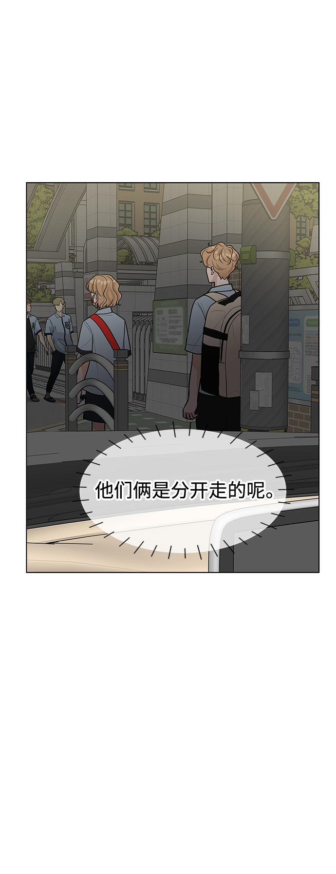 第45话11